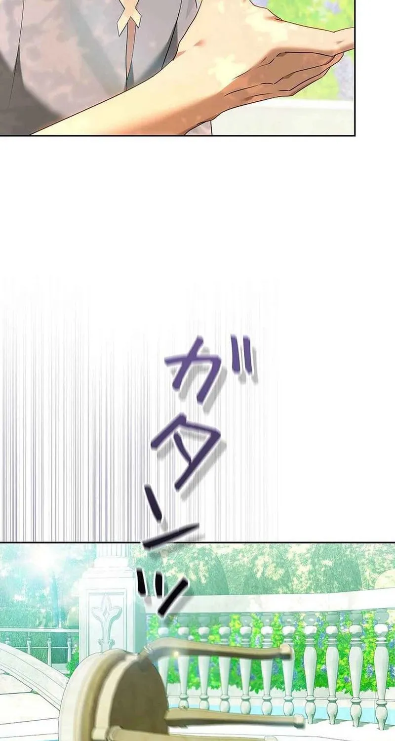 Một Ngày Nọ, Nam Chính Rơi Xuống Nhà Tôi Chap 21 - Next Chap 22