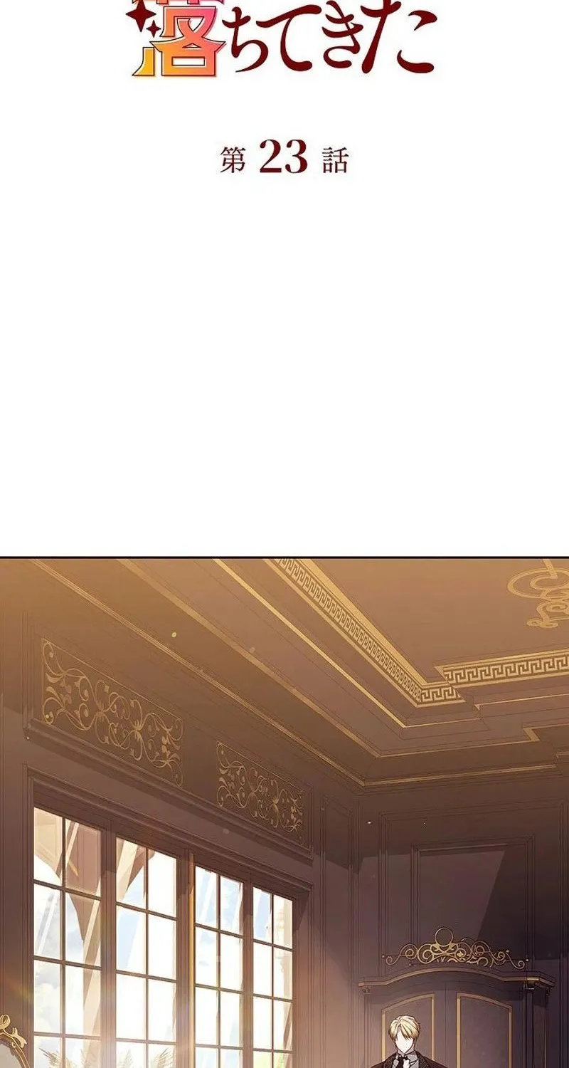 Một Ngày Nọ, Nam Chính Rơi Xuống Nhà Tôi Chap 23 - Next Chap 24