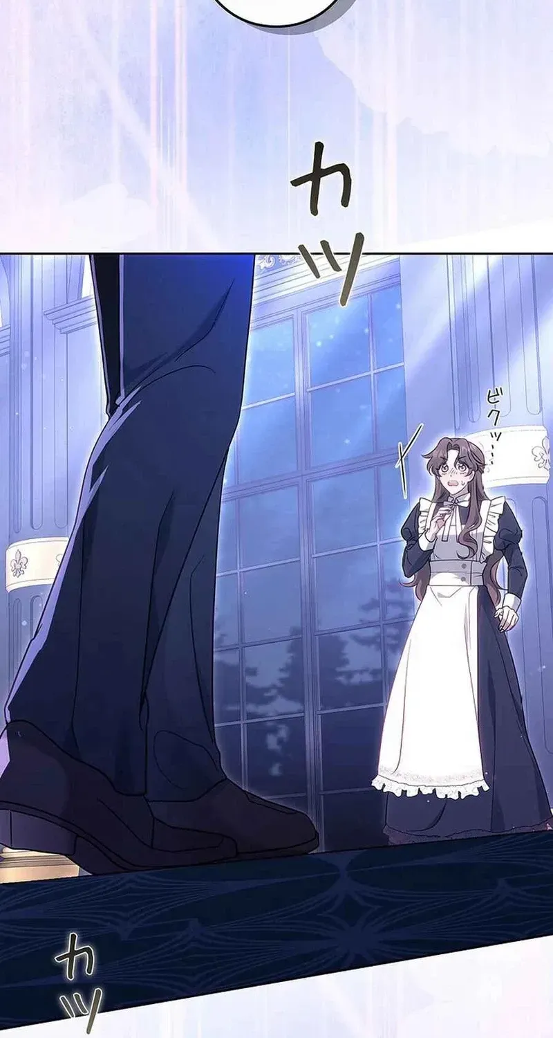 Một Ngày Nọ, Nam Chính Rơi Xuống Nhà Tôi Chap 4 - Next Chap 5
