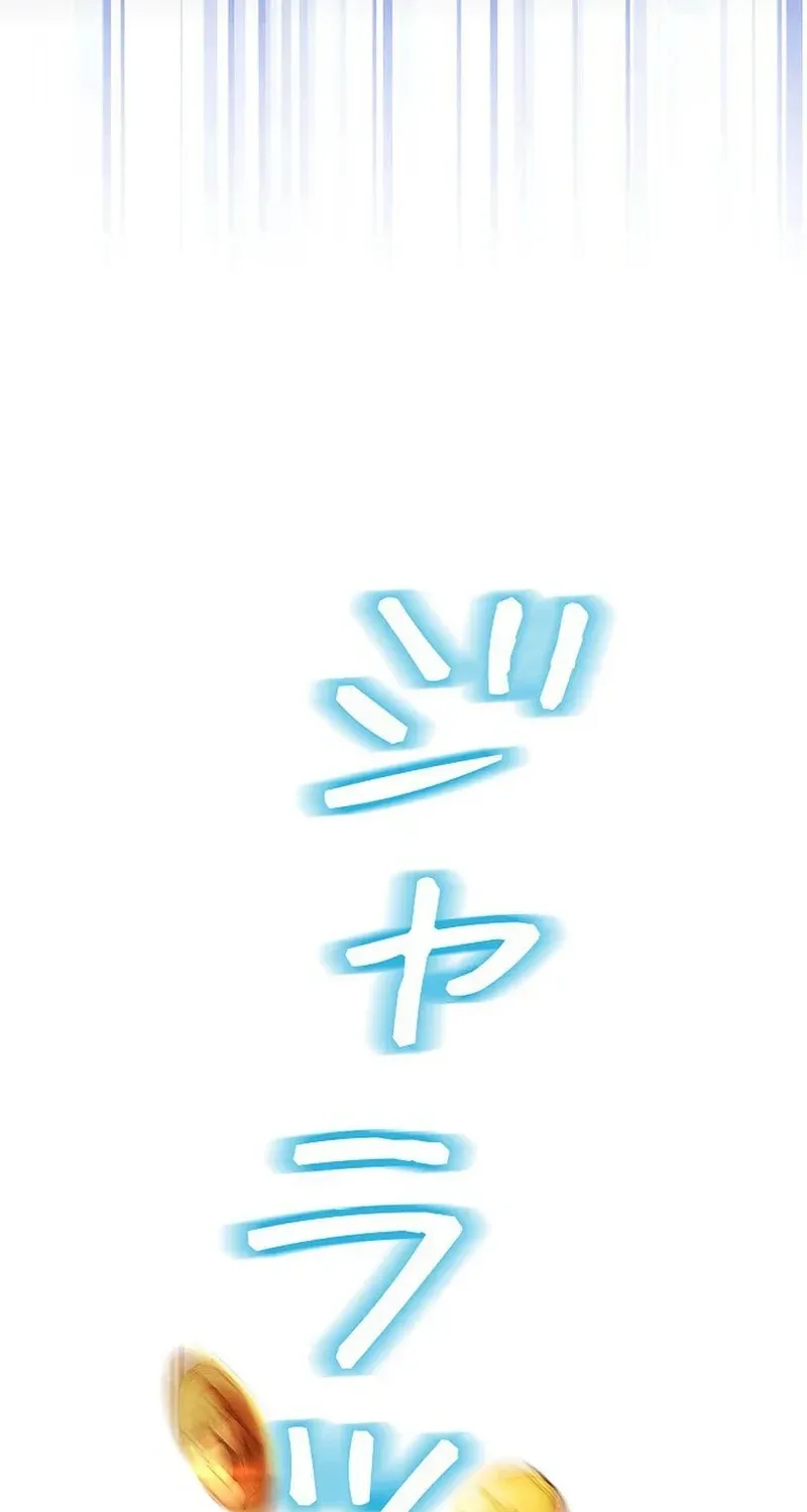 Một Ngày Nọ, Nam Chính Rơi Xuống Nhà Tôi Chap 5 - Next Chap 6