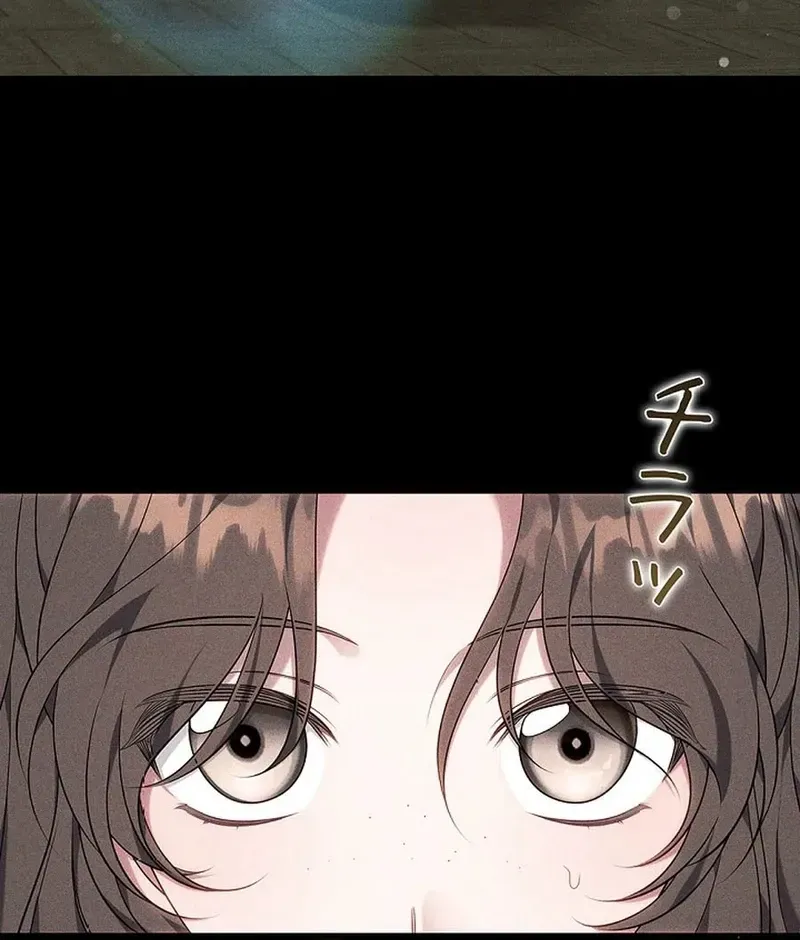 Một Ngày Nọ, Nam Chính Rơi Xuống Nhà Tôi Chap 6 - Next Chap 7
