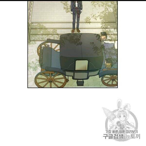 Một Ngày Nọ Tôi Bỗng Thành Nàng Công Chúa Chap 83 - Next Chap 84