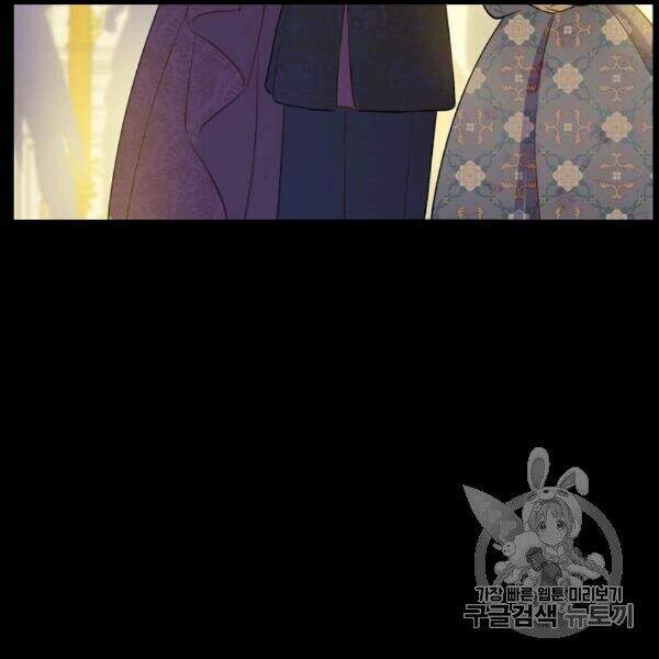 Một Ngày Nọ Tôi Bỗng Thành Nàng Công Chúa Chap 83 - Next Chap 84