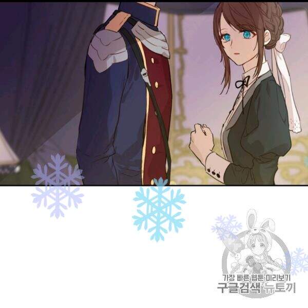 Một Ngày Nọ Tôi Bỗng Thành Nàng Công Chúa Chap 84 - Next Chap 85