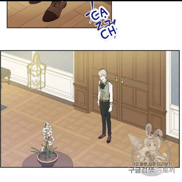 Một Ngày Nọ Tôi Bỗng Thành Nàng Công Chúa Chap 85 - Next Chap 86