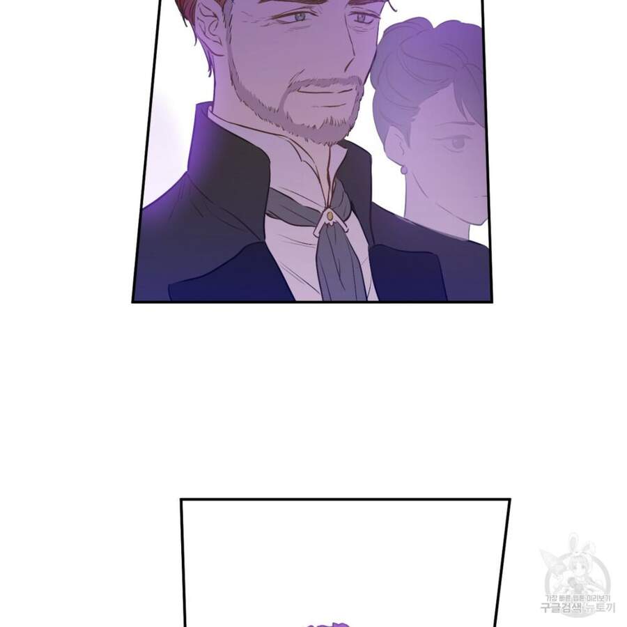 Một Ngày Nọ Tôi Bỗng Thành Nàng Công Chúa Chap 86 - Next Chap 87