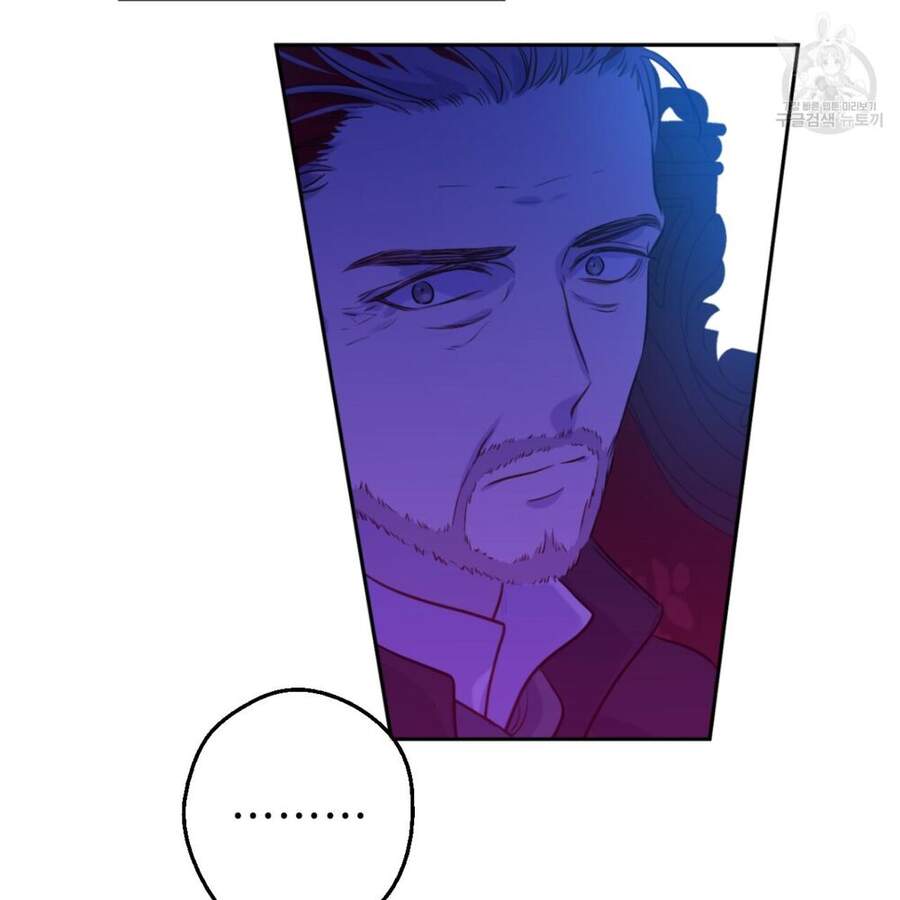 Một Ngày Nọ Tôi Bỗng Thành Nàng Công Chúa Chap 87 - Next Chap 88