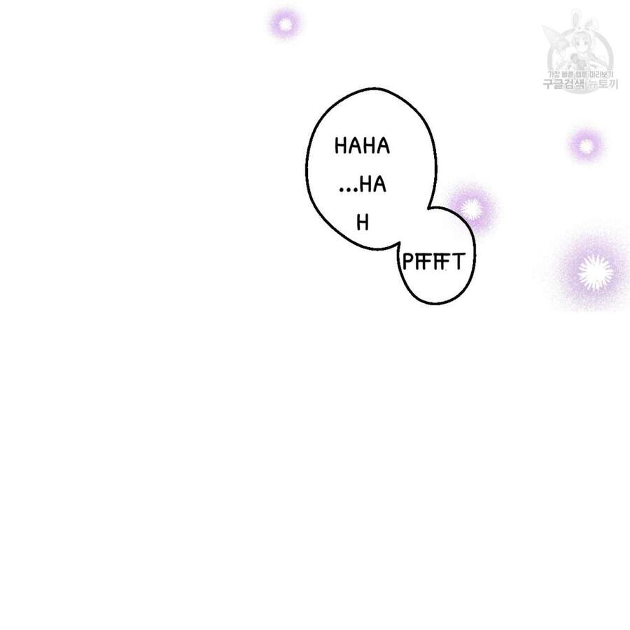 Một Ngày Nọ Tôi Bỗng Thành Nàng Công Chúa Chap 87 - Next Chap 88