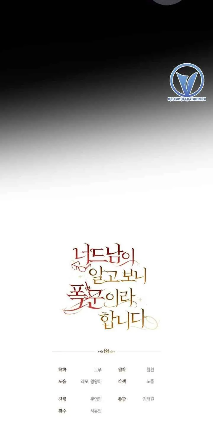 Mọt Sách Là Bạo Quân Chap 40 - Next Chap 41