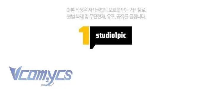 Mọt Sách Là Bạo Quân Chap 40 - Next Chap 41