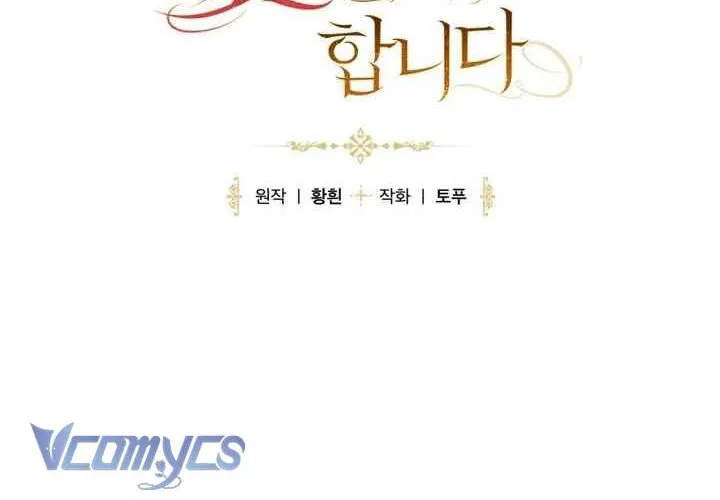 Mọt Sách Là Bạo Quân Chap 40 - Next Chap 41