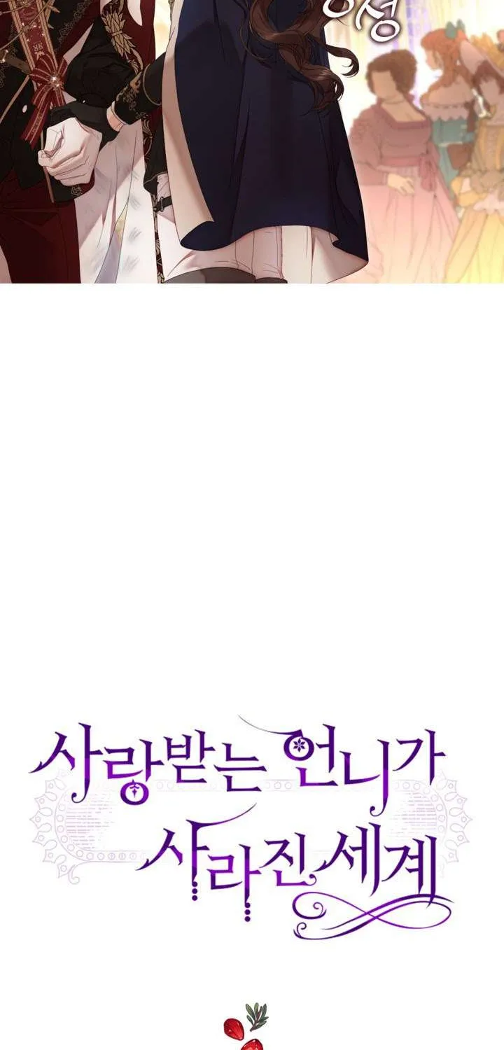 Một Thế Giới Không Có Chị Gái Mà Ai Cũng Yêu Chap 106 - Next Chap 107