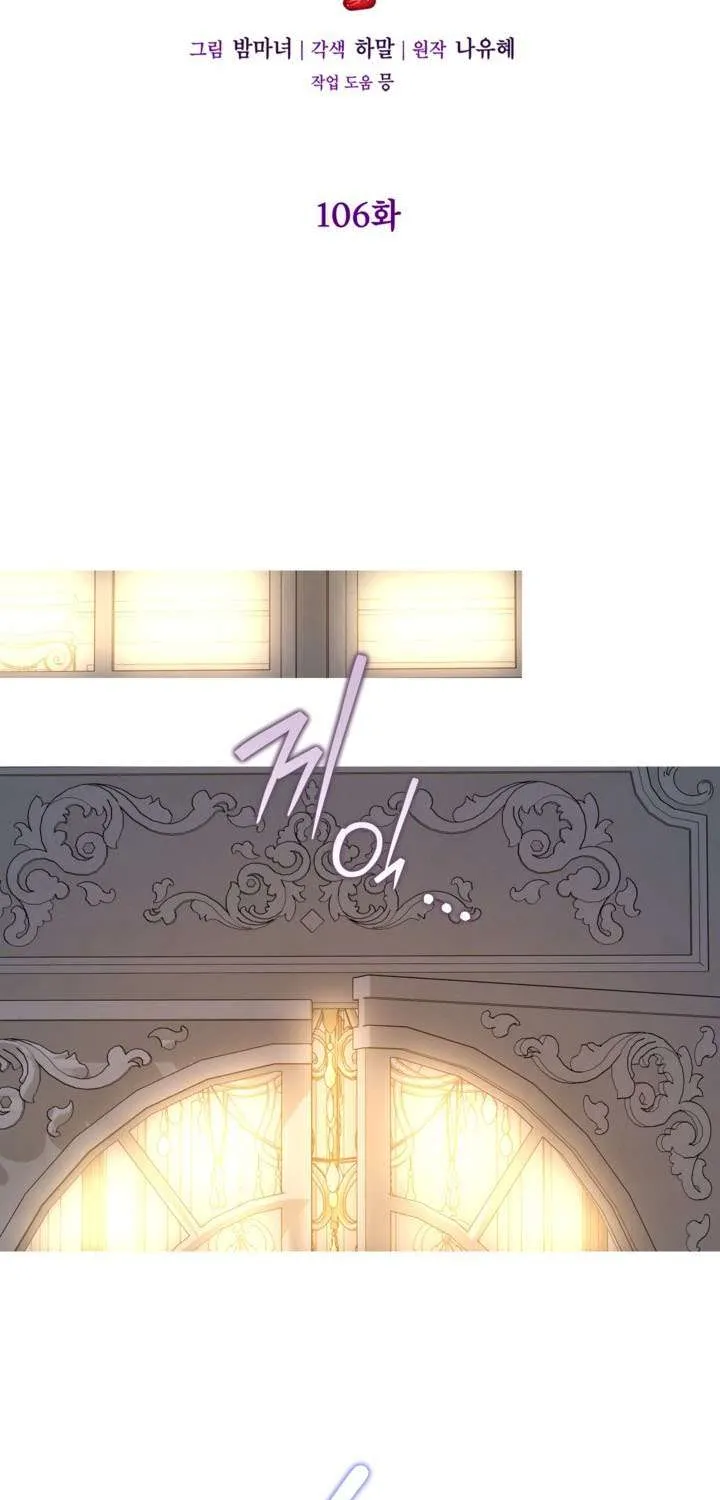 Một Thế Giới Không Có Chị Gái Mà Ai Cũng Yêu Chap 106 - Next Chap 107