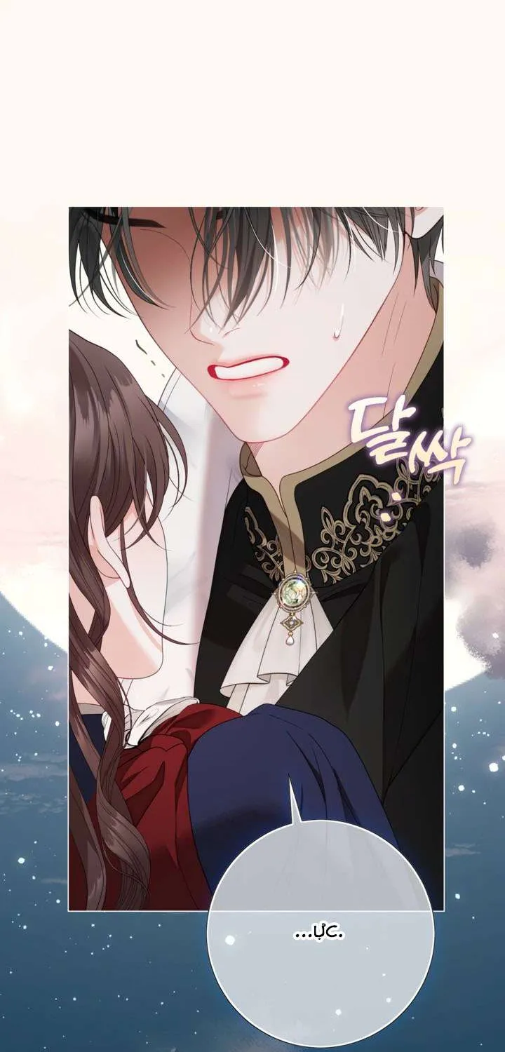 Một Thế Giới Không Có Chị Gái Mà Ai Cũng Yêu Chap 107 - Next Chap 108