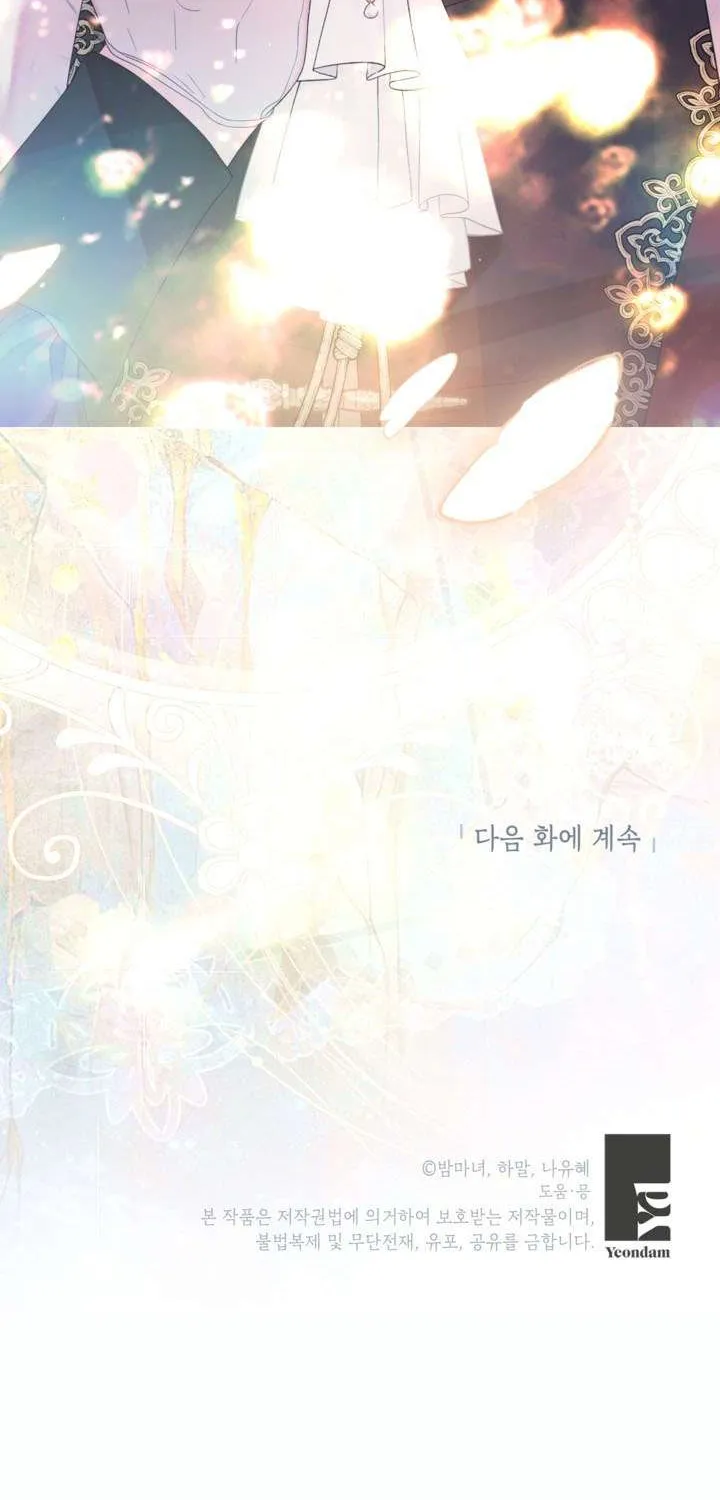 Một Thế Giới Không Có Chị Gái Mà Ai Cũng Yêu Chap 107 - Next Chap 108