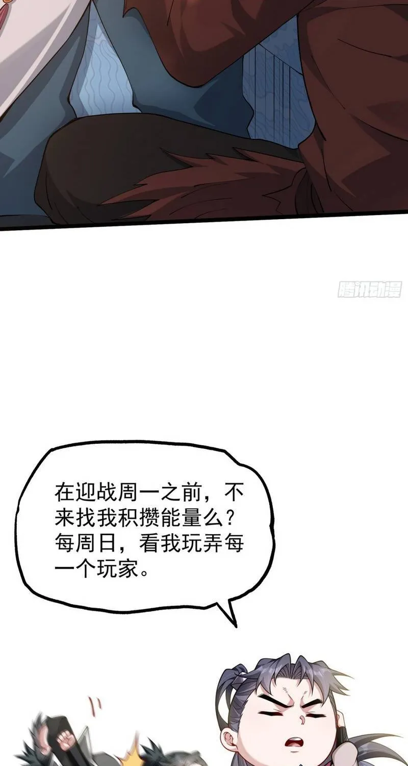 Một Vạn Cách Thanh Trừ Người Chơi Chap 11 - Next Chap 12