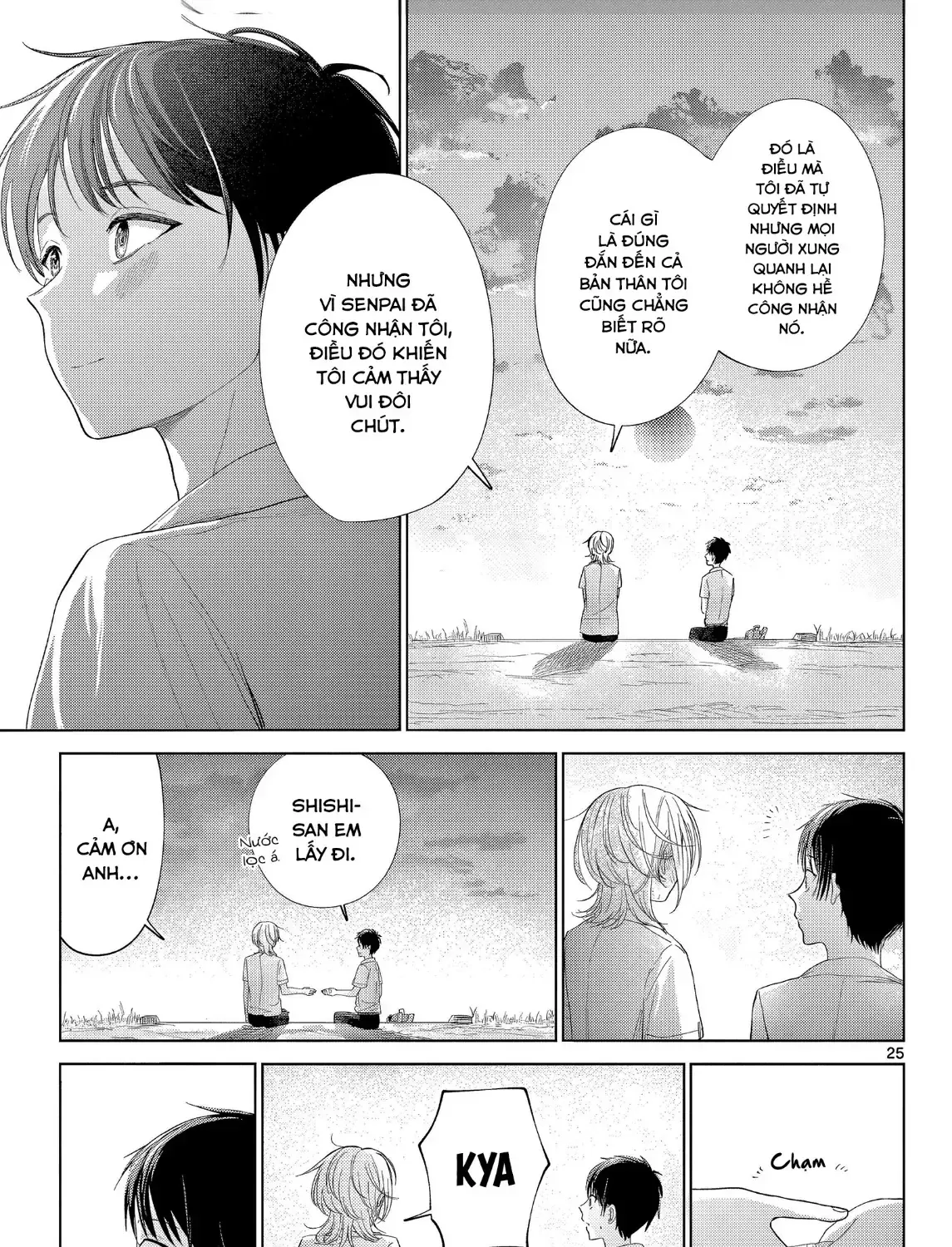 Mùa Hạ Có Bức Hình Của Cậu Chap 0 - Next Chap 1