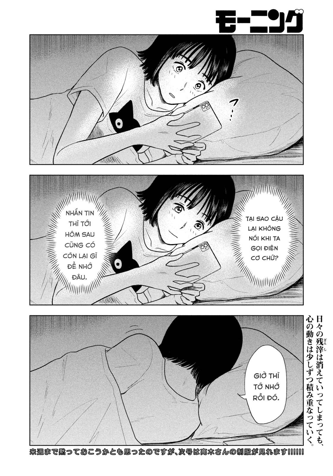 Mùa Hè Dài Ngày 31 Tháng 8 Chap 18 - Next Chap 19