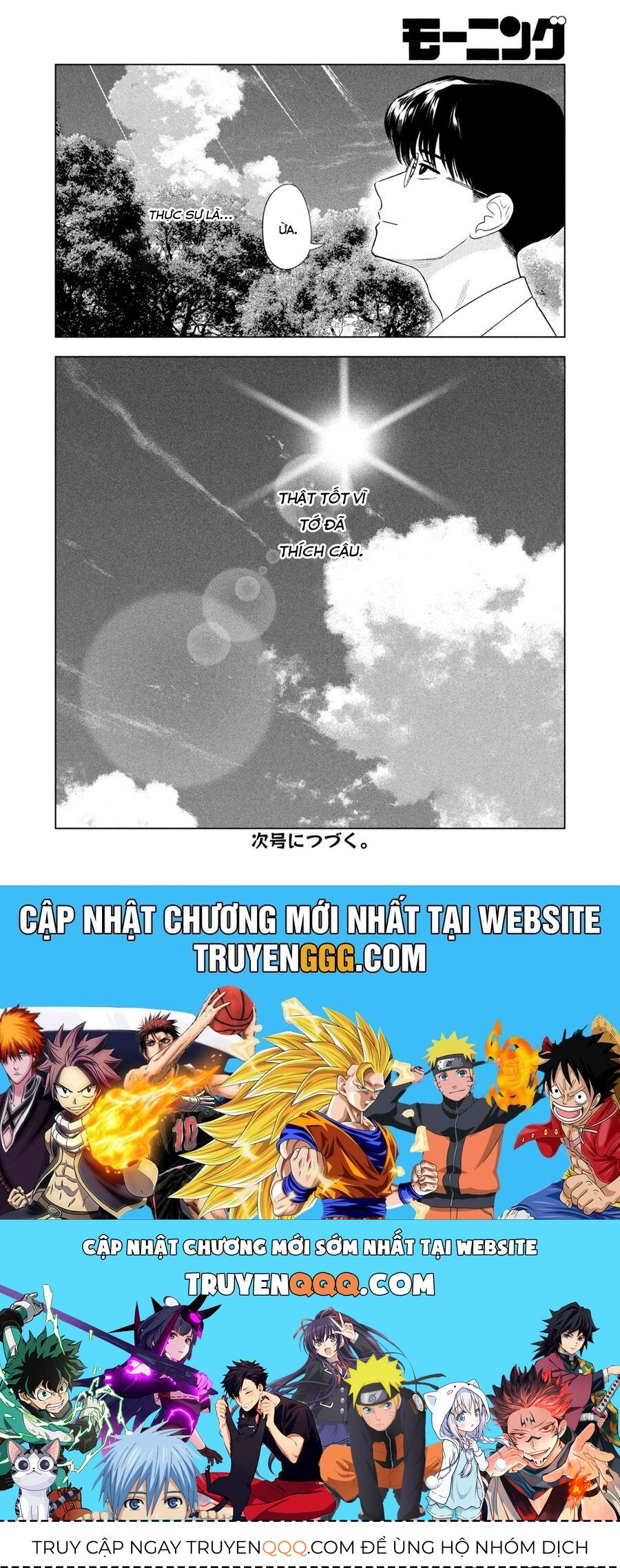 Mùa Hè Dài Ngày 31 Tháng 8 Chap 45 - Next Chap 46