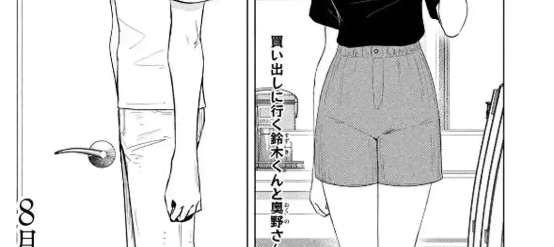 Mùa Hè Dài Ngày 31 Tháng 8 Chap 60 - Next Chap 61