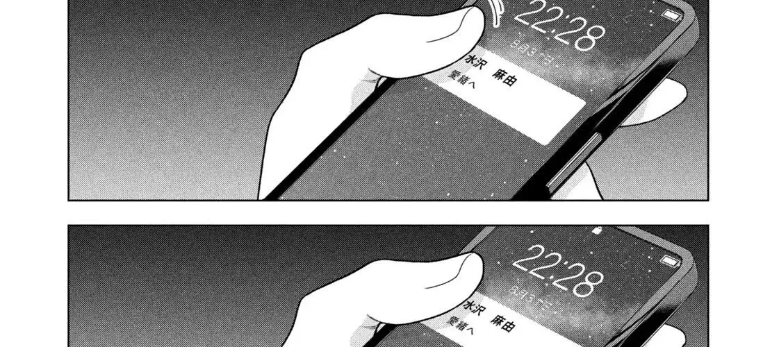 Mùa Hè Dài Ngày 31 Tháng 8 Chap 61 - Next Chap 62