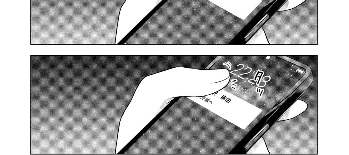 Mùa Hè Dài Ngày 31 Tháng 8 Chap 61 - Next Chap 62