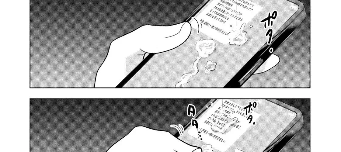 Mùa Hè Dài Ngày 31 Tháng 8 Chap 61 - Next Chap 62