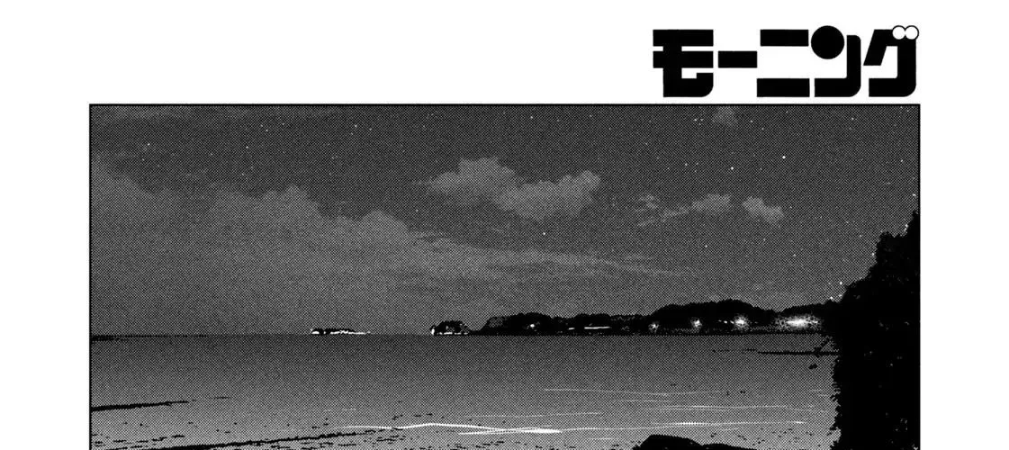 Mùa Hè Dài Ngày 31 Tháng 8 Chap 61 - Next Chap 62