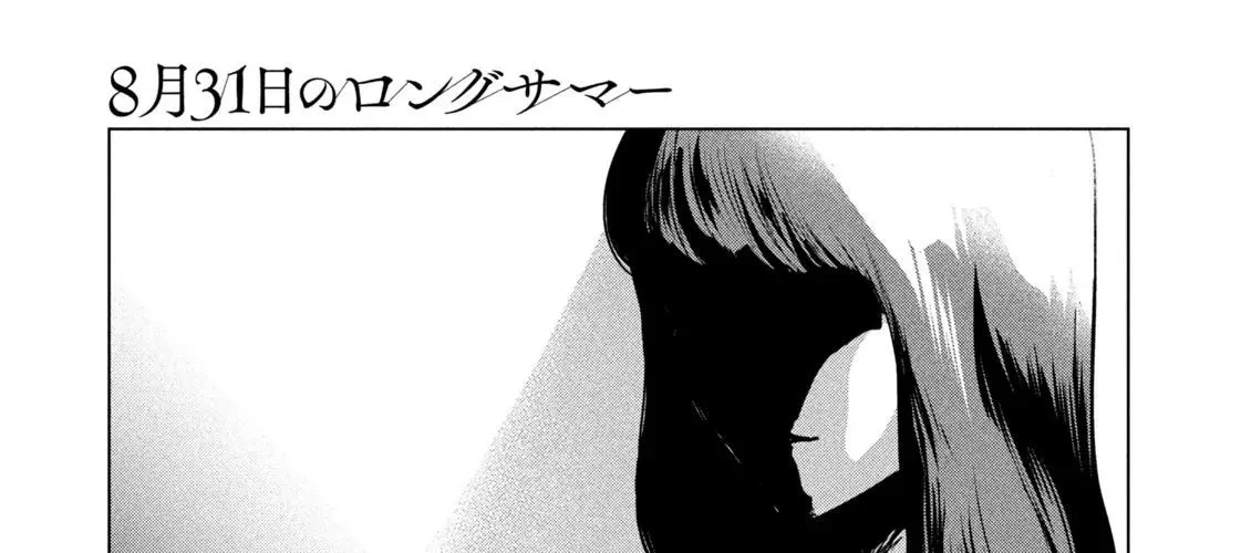 Mùa Hè Dài Ngày 31 Tháng 8 Chap 64 - Next Chap 65