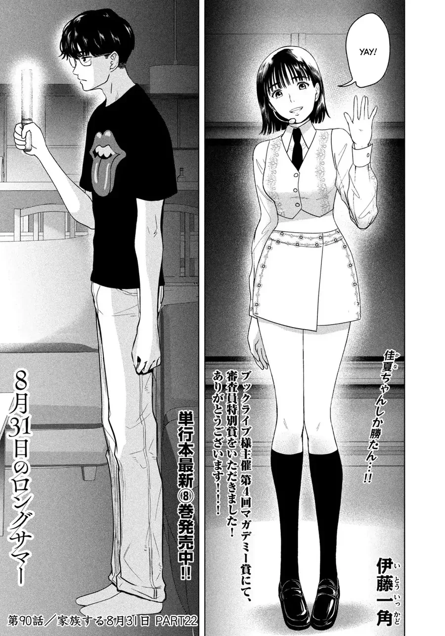 Mùa Hè Dài Ngày 31 Tháng 8 Chap 90 - Next Chap 91