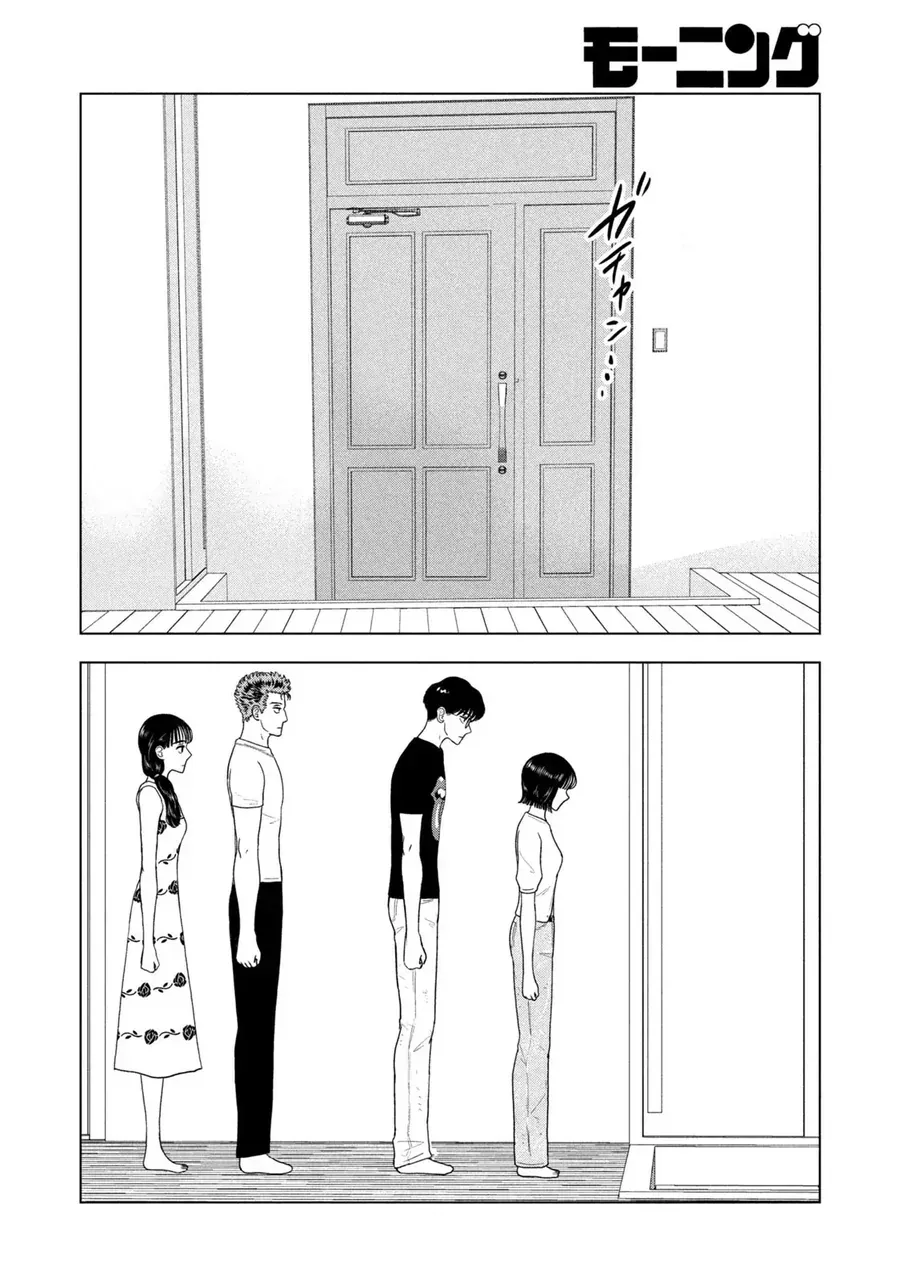 Mùa Hè Dài Ngày 31 Tháng 8 Chap 91 - Next Chap 92