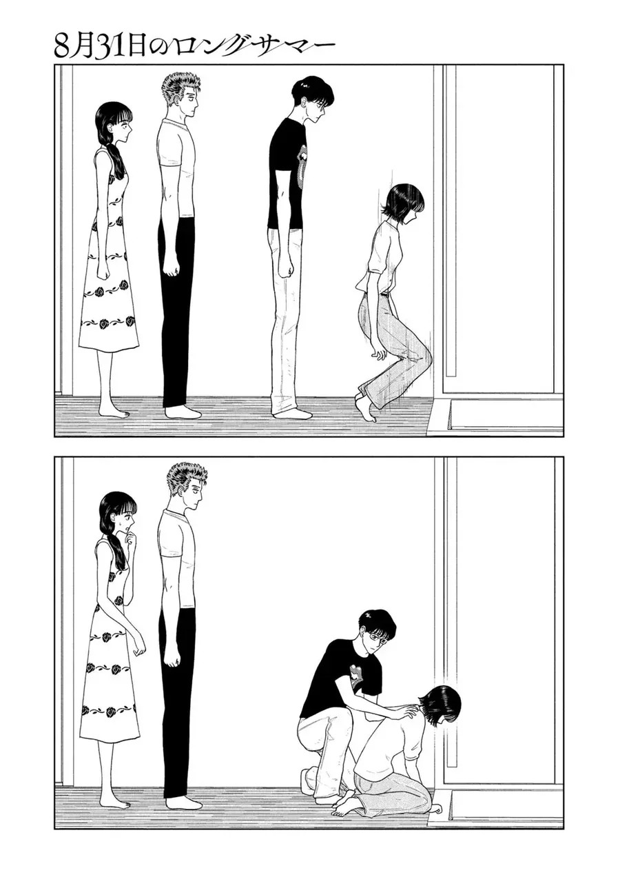 Mùa Hè Dài Ngày 31 Tháng 8 Chap 91 - Next Chap 92