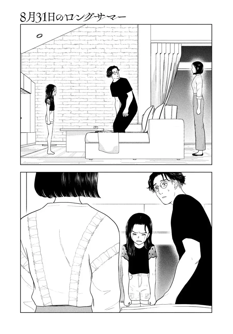 Mùa Hè Dài Ngày 31 Tháng 8 Chap 94 - Next Chap 95