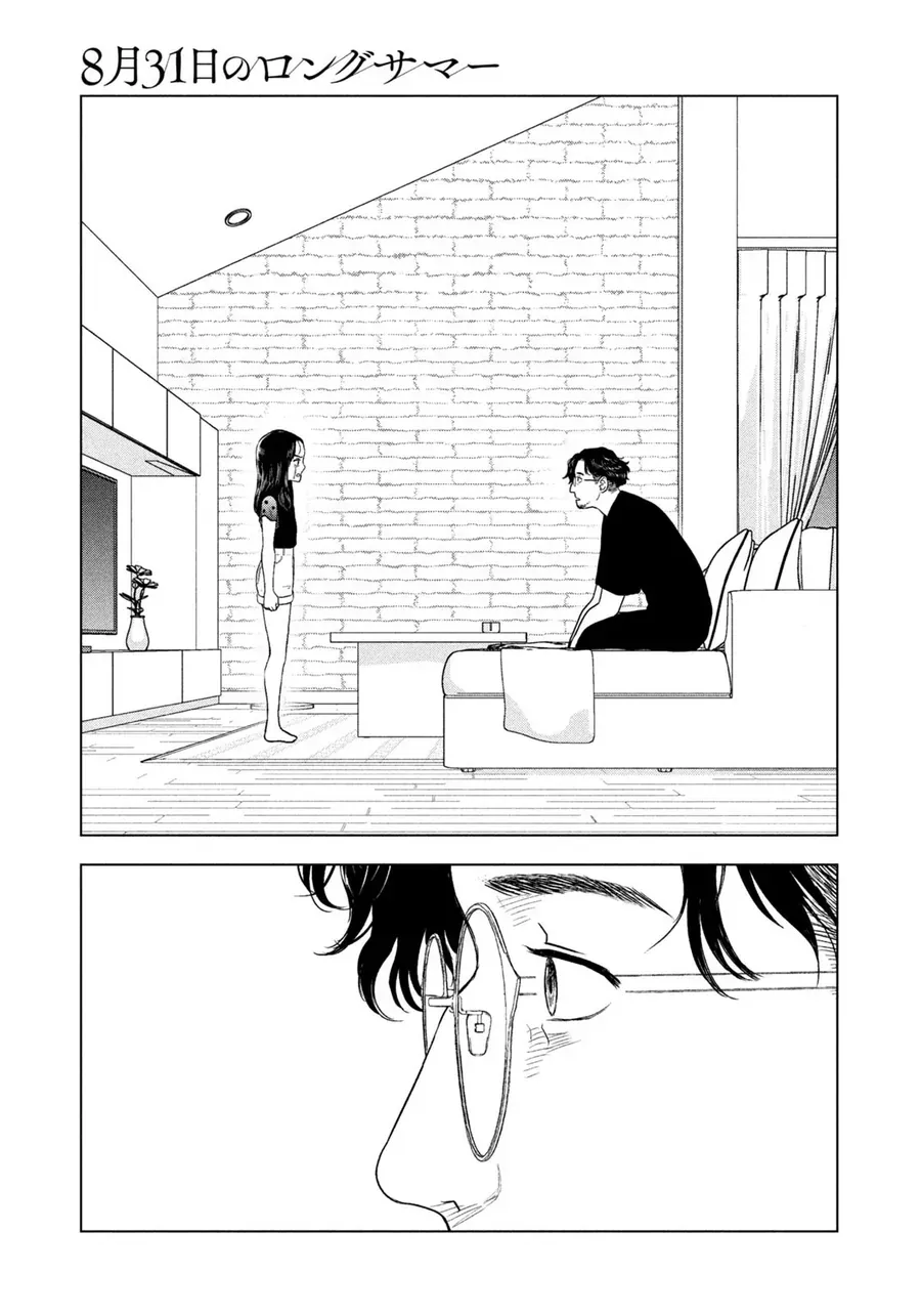 Mùa Hè Dài Ngày 31 Tháng 8 Chap 94 - Next Chap 95