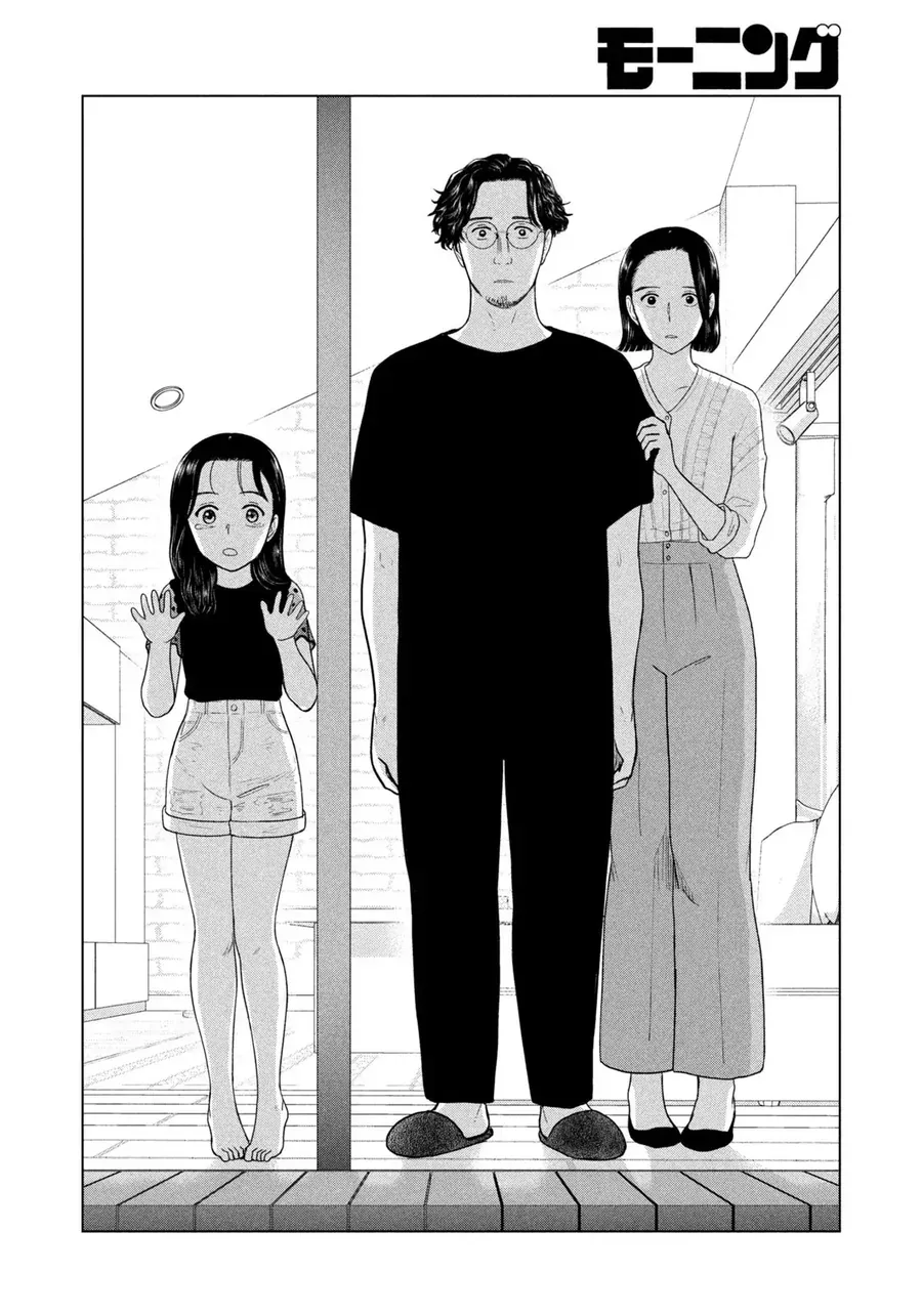 Mùa Hè Dài Ngày 31 Tháng 8 Chap 95 - Next Chap 96