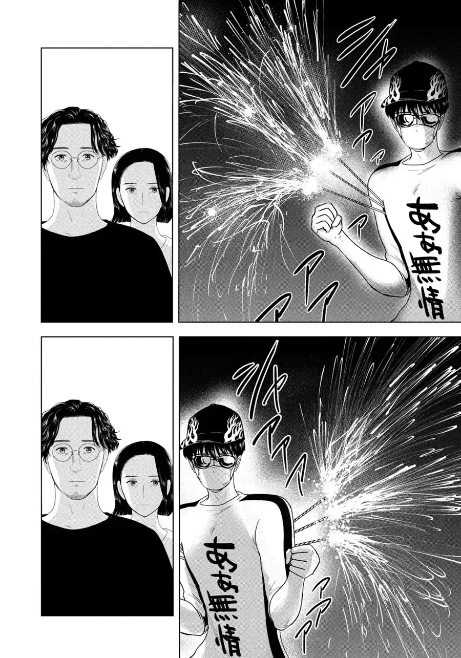 Mùa Hè Dài Ngày 31 Tháng 8 Chap 95 - Next Chap 96