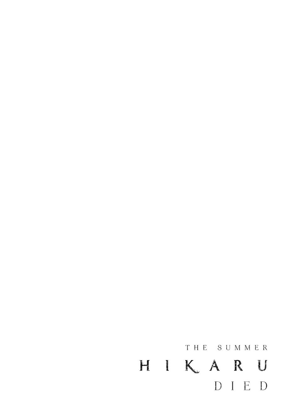 Mùa Hè Hikaru Ra Đi Chap 26.5 - Next Chap 27.5