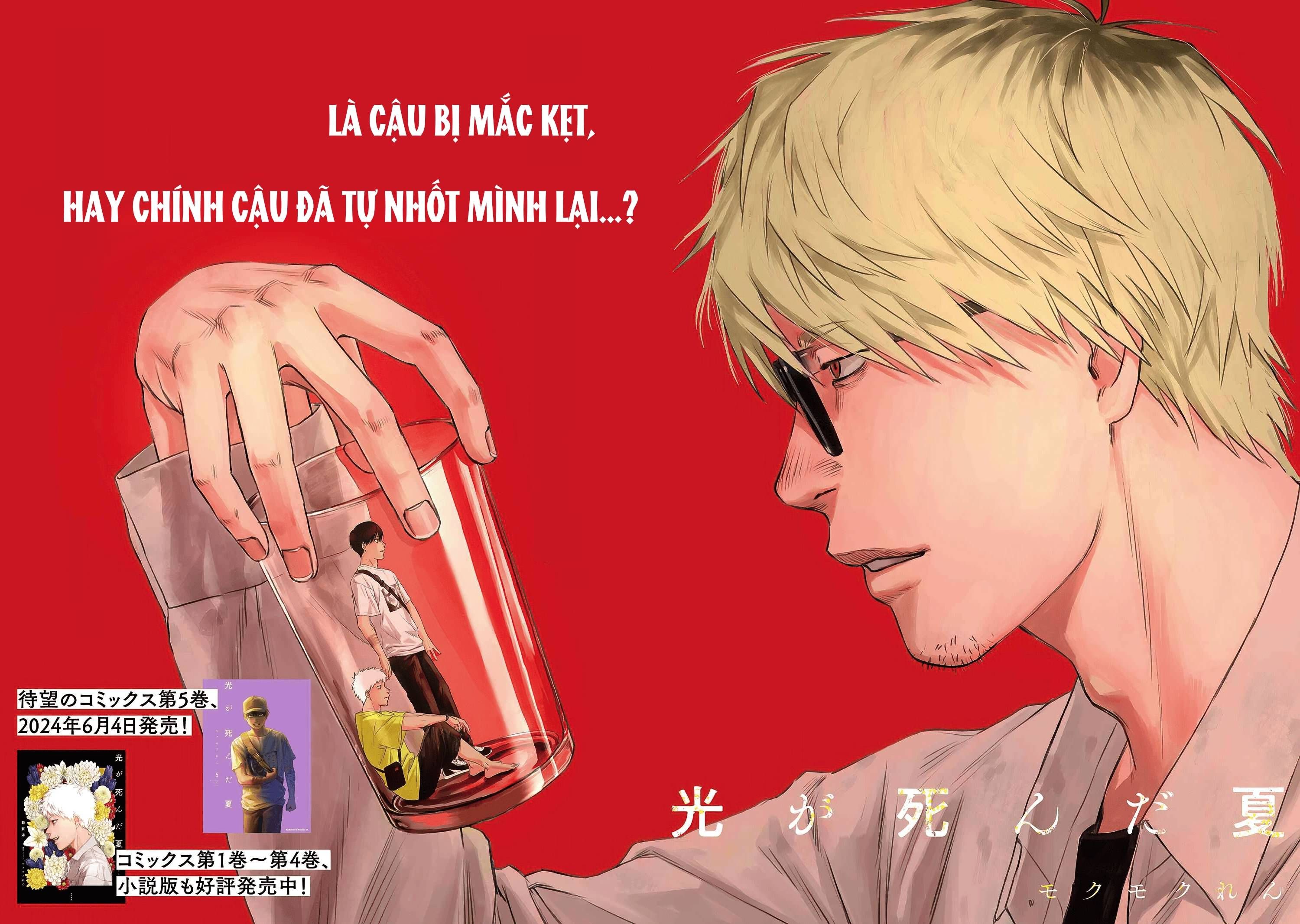 Mùa Hè Hikaru Ra Đi Chap 27 - Next Chap 28