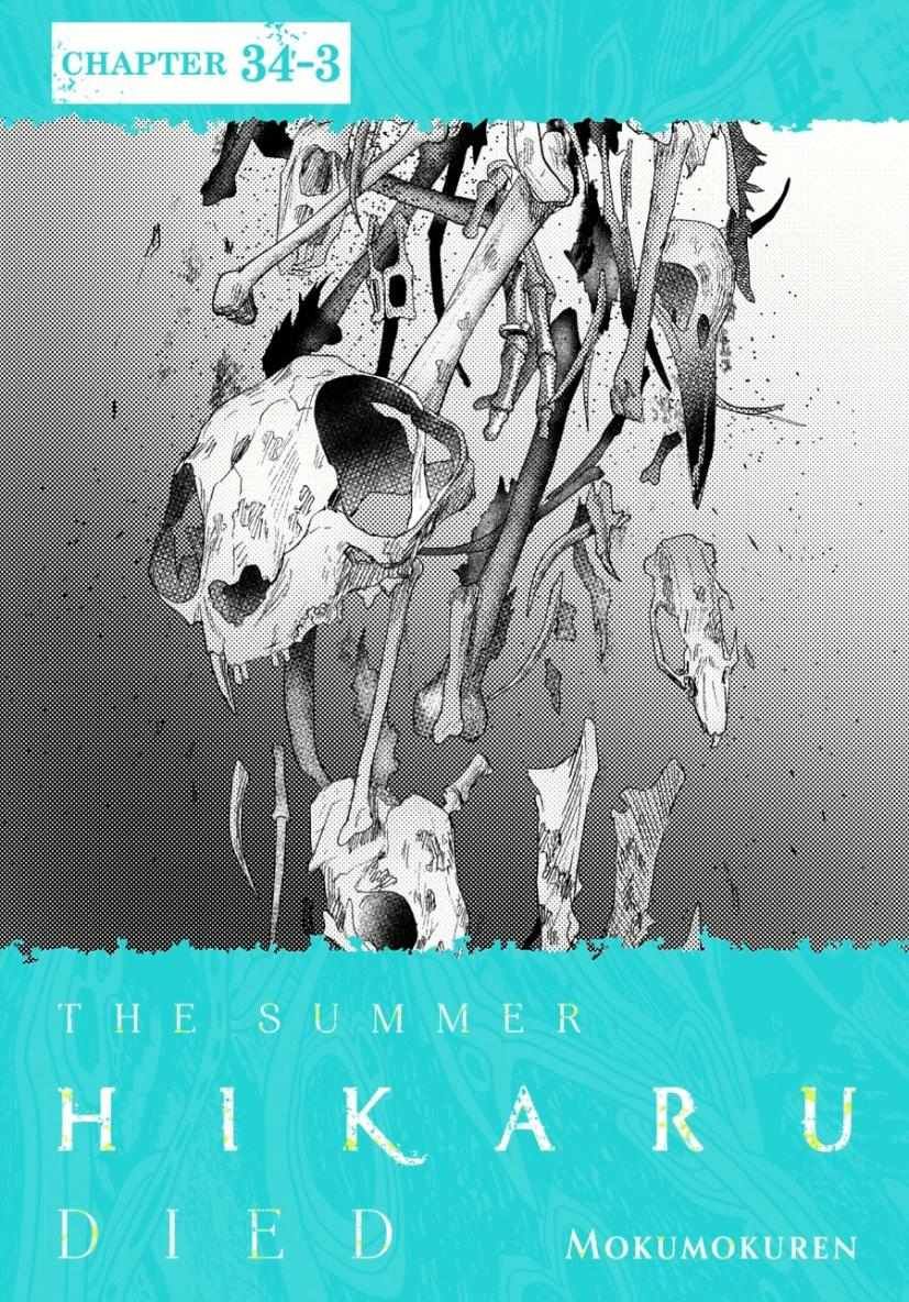 Mùa Hè Hikaru Ra Đi Chap 34 - Next Chap 35