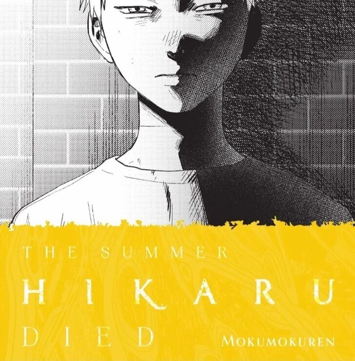 Mùa Hè Hikaru Ra Đi Chap 39.1 - Next Chap 40.1