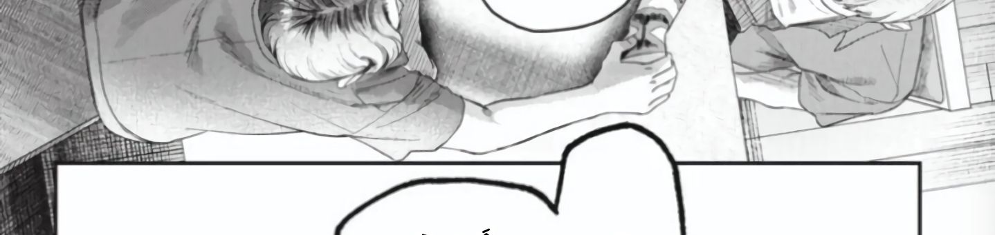 Mùa Hè Hikaru Ra Đi Chap 40 - Next Chap 41