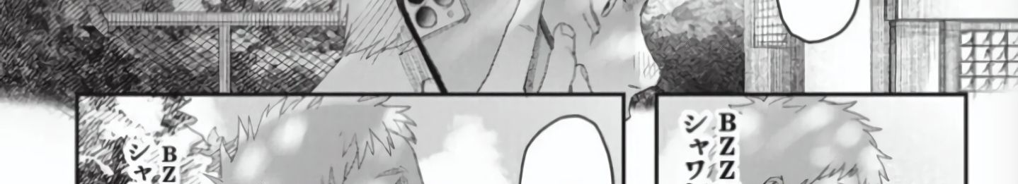 Mùa Hè Hikaru Ra Đi Chap 40 - Next Chap 41