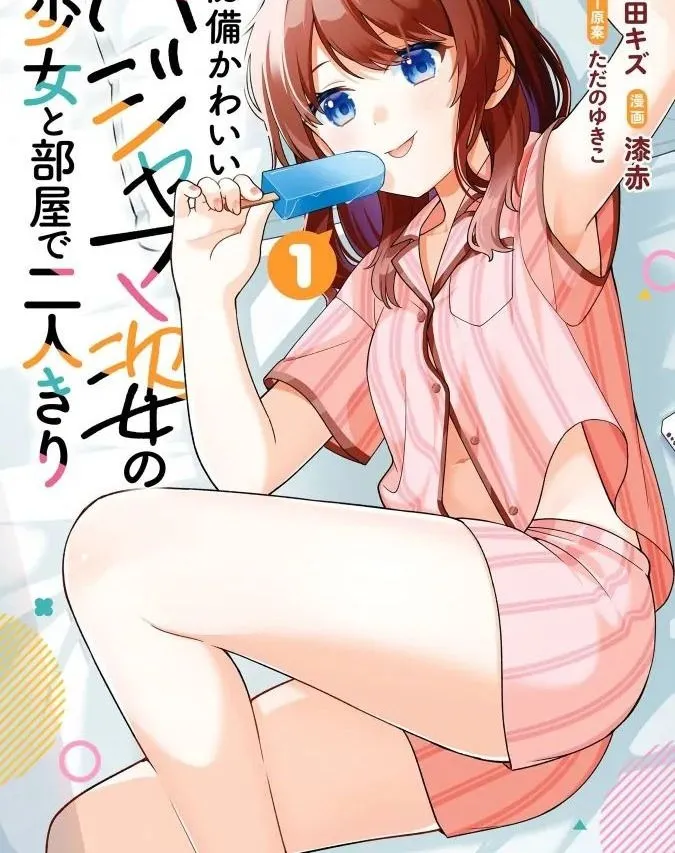 Muboubi Kawaii Pajama Sugata No Bishoujo To Heya De Futarikiri Chap 1 - Next Chap 2