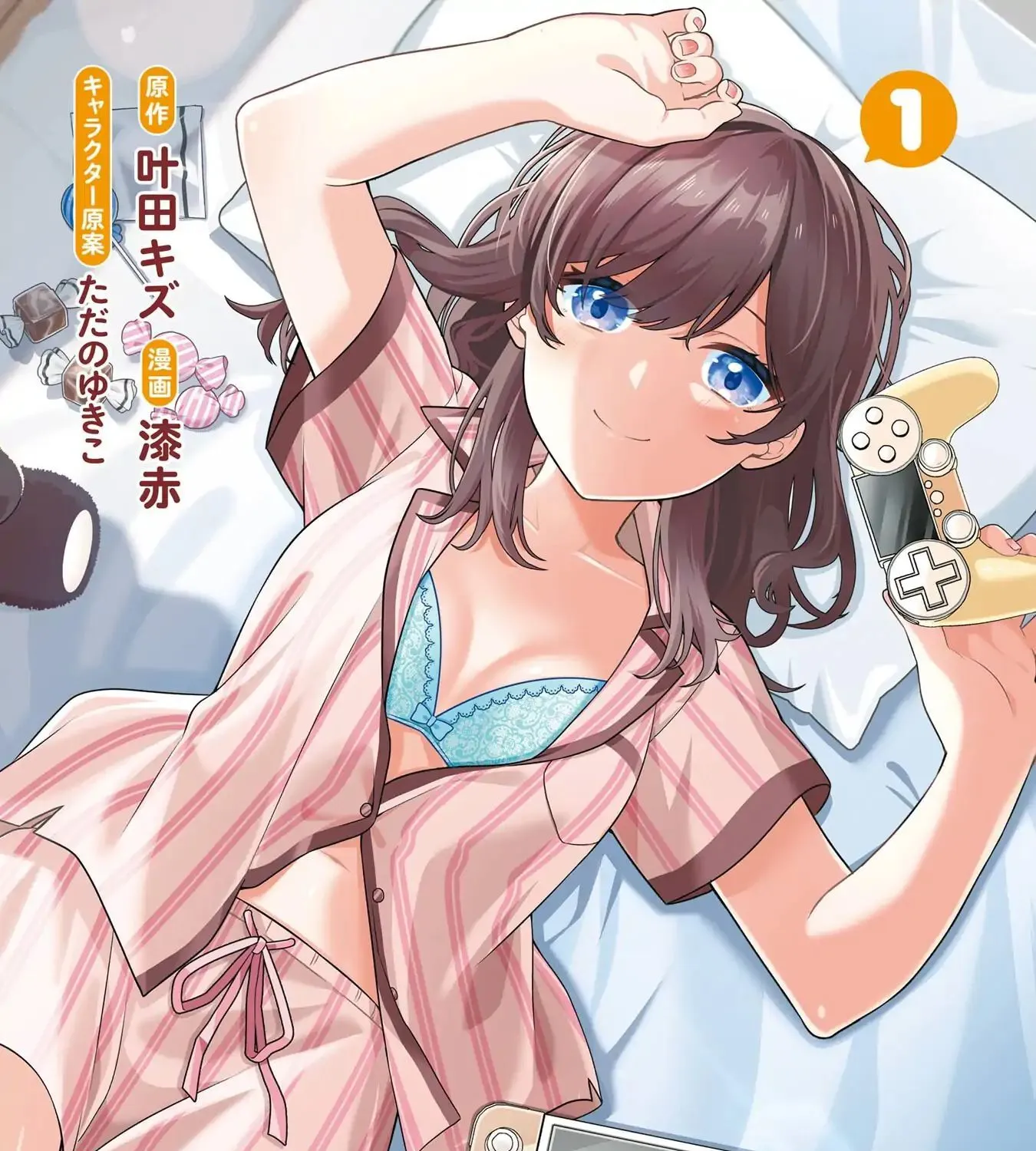 Muboubi Kawaii Pajama Sugata No Bishoujo To Heya De Futarikiri Chap 1 - Next Chap 2