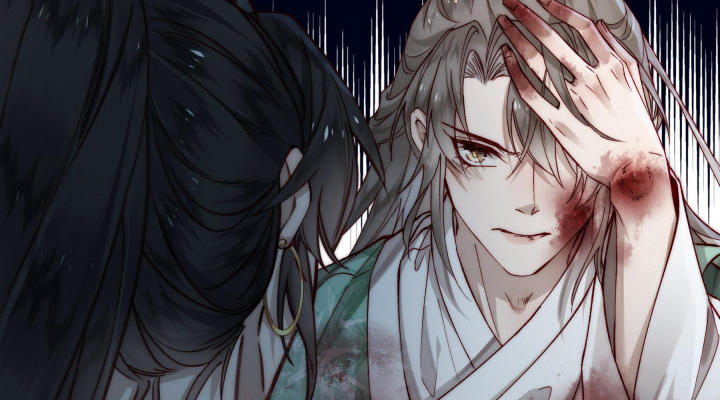 Mục Tinh Ký Chap 1 - Next Chap 2