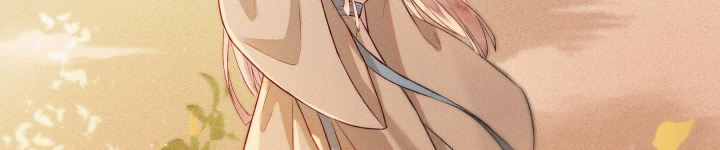 Mục Tinh Ký Chap 1 - Next Chap 2