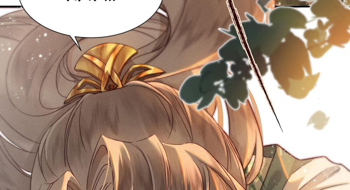 Mục Tinh Ký Chap 1 - Next Chap 2