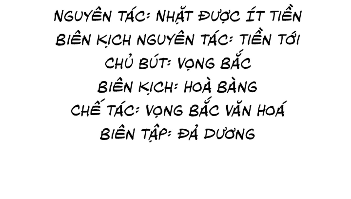 Mục Tinh Ký Chap 1 - Next Chap 2