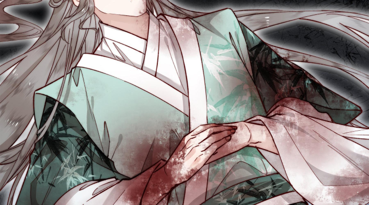 Mục Tinh Ký Chap 1 - Next Chap 2