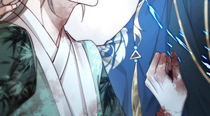 Mục Tinh Ký Chap 1 - Next Chap 2